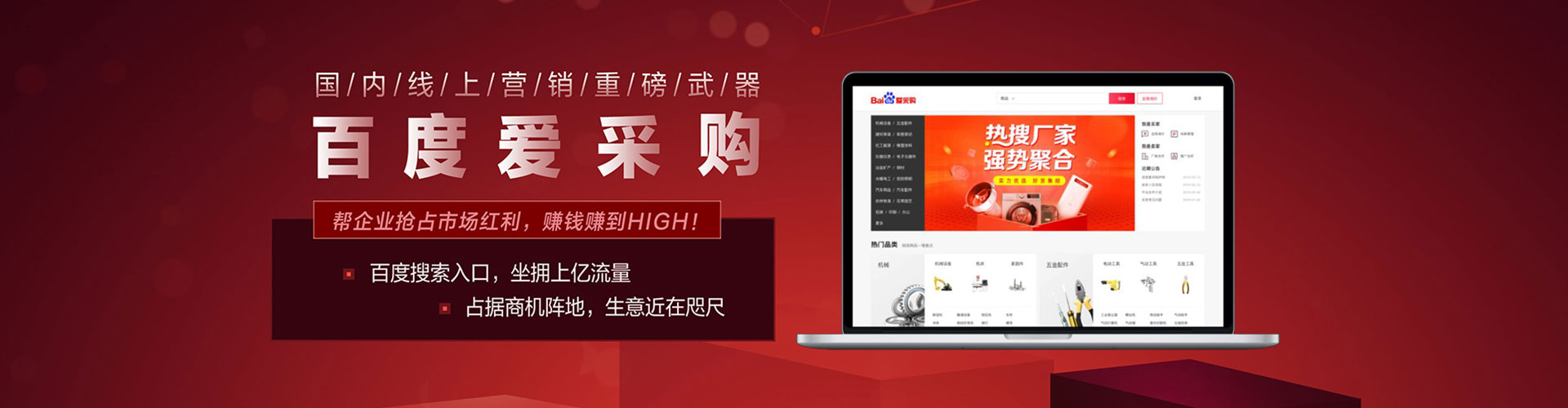 临海信息流大师